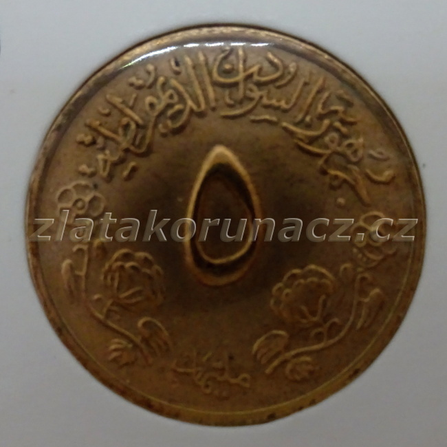 Sudan - 5 millim 1971