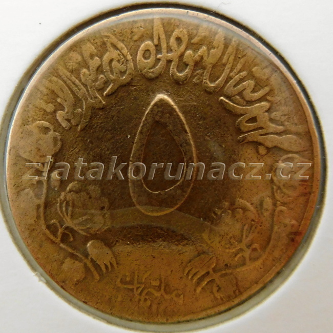 Sudan - 5 millim 1973