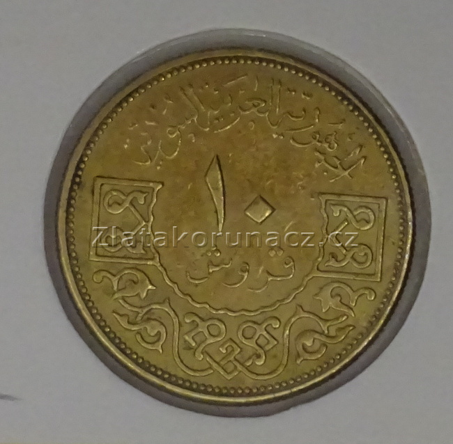 Sýrie - 10 piastres 1965