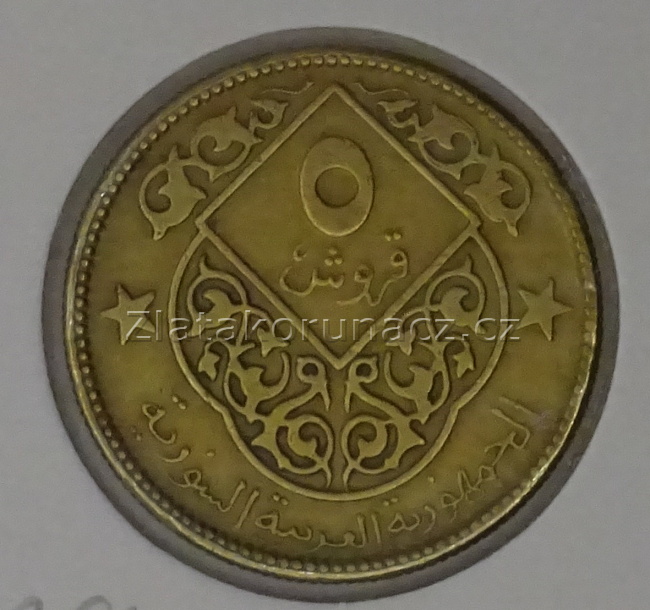 Sýrie - 5 piastres 1974