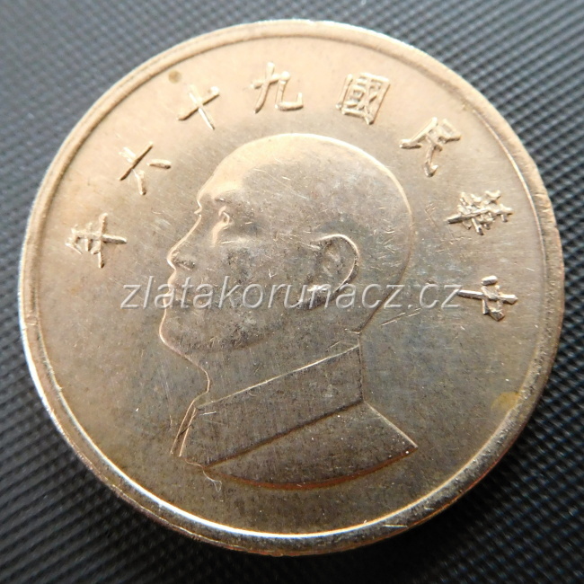 Taiwan - 1 yuan 2007 (96)