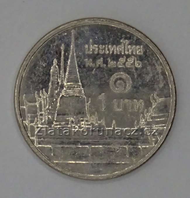 Thajsko - 1 Baht 2013 (2556)