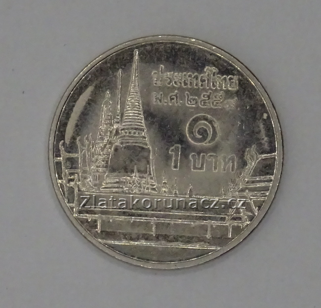 Thajsko - 1 Baht 2015 (2558)