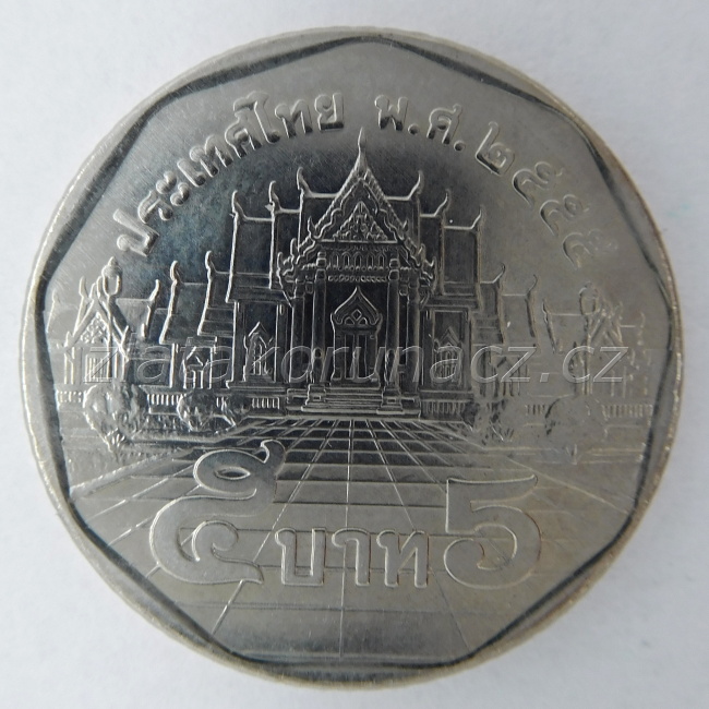 	Thajsko - 5 baht 2012 (2555)