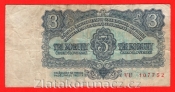 3 Kčs 1961 VU