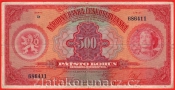 500 Korun 1929 D perf.