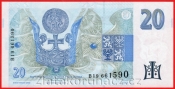 Česká republika - 20 Korun 1994 B 19