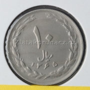 Írán - 10 rials 1986