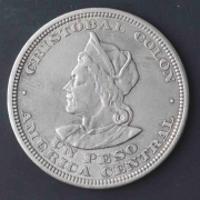 Salvador - 1 peso 1914 C.A.M.